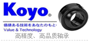 日本Koyo軸承